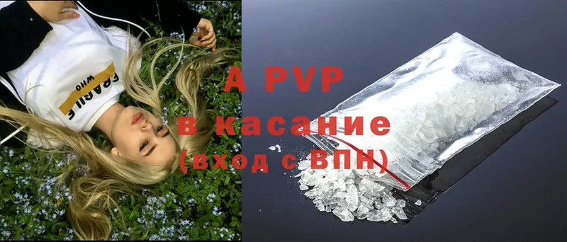 Что такое Закаменск APVP  МЕФ  ГАШ 