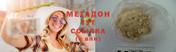 метадон Белокуриха